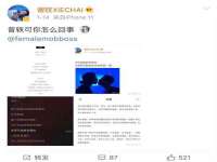 苏州菁若繁花贸易有限公司