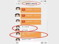 苏州菁若繁花贸易有限公司