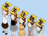 苏州菁若繁花贸易有限公司
