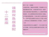 苏州菁若繁花贸易有限公司