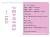 苏州菁若繁花贸易有限公司