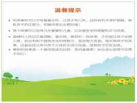 苏州菁若繁花贸易有限公司