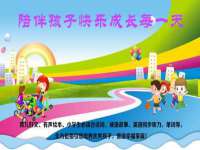 苏州菁若繁花贸易有限公司