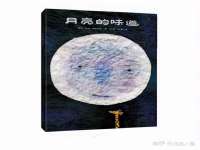 苏州菁若繁花贸易有限公司