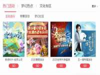 苏州菁若繁花贸易有限公司