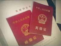 苏州菁若繁花贸易有限公司