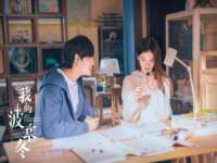 苏州菁若繁花贸易有限公司