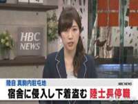 苏州菁若繁花贸易有限公司